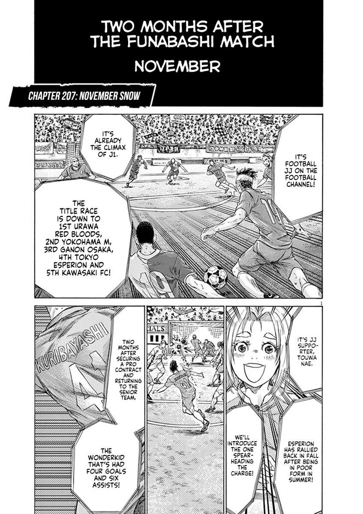 Ao Ashi, Chapter 207 image 01